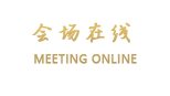 若尔盖大饭店